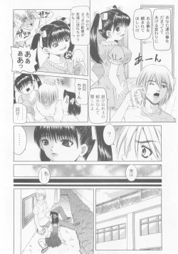 Page 142 of Comic Moog 2005-10