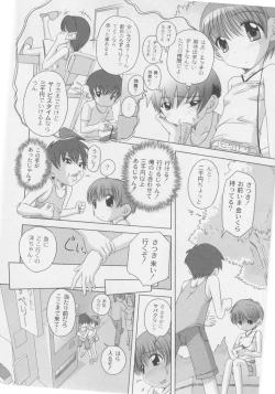 Page 173 of Comic Moog 2005-10