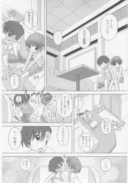 Page 175 of Comic Moog 2005-10