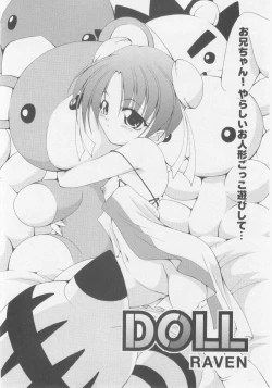 Page 190 of Comic Moog 2005-10