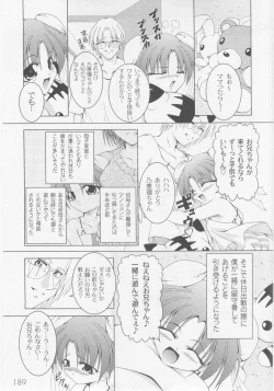 Page 191 of Comic Moog 2005-10