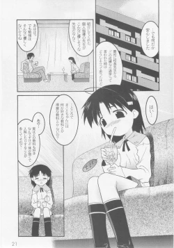 Page 23 of Comic Moog 2005-10