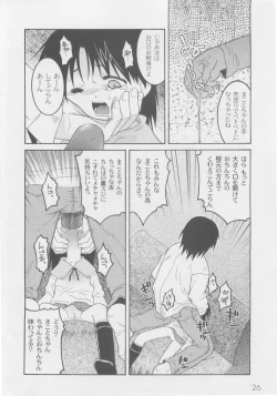 Page 28 of Comic Moog 2005-10