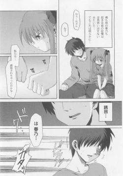 Page 42 of Comic Moog 2005-10