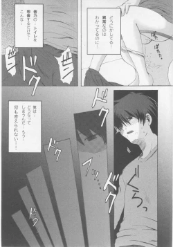 Page 47 of Comic Moog 2005-10