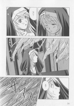 Page 58 of Comic Moog 2005-10