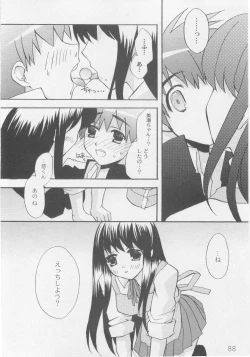 Page 90 of Comic Moog 2005-10