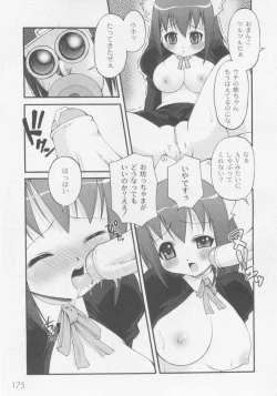 Page 177 of Comic Moog 2005-11