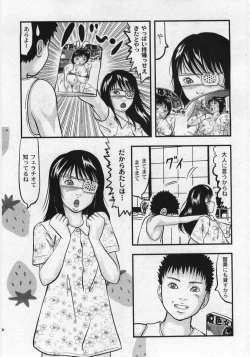 Page 51 of Comic Moog 2006-02