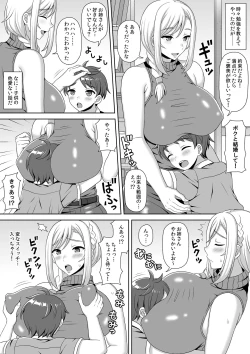 Page 15 of Microne Magazine Vol. 44