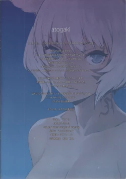 Page 14 of Y'shtola So Sexy 2