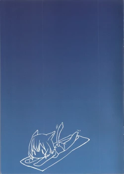 Page 15 of Y'shtola So Sexy 2