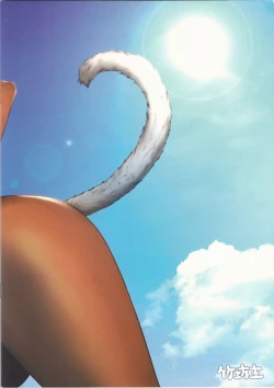 Page 16 of Y'shtola So Sexy 2