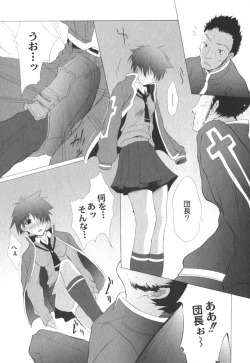 Page 10 of Comic Moog 2006-04