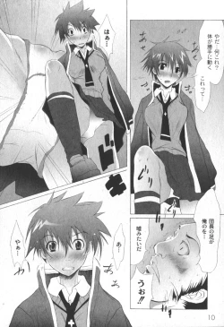 Page 11 of Comic Moog 2006-04