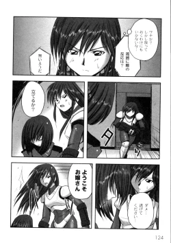 Page 125 of Comic Moog 2006-04