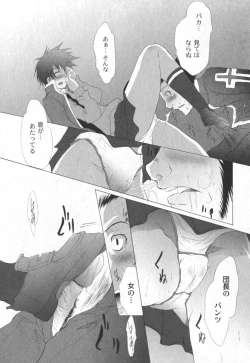 Page 12 of Comic Moog 2006-04