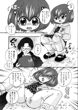 Page 161 of Comic Moog 2006-04