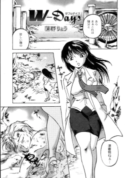 Page 166 of Comic Moog 2006-04