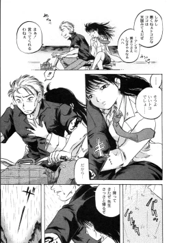 Page 170 of Comic Moog 2006-04