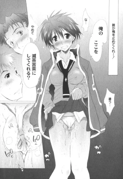 Page 17 of Comic Moog 2006-04