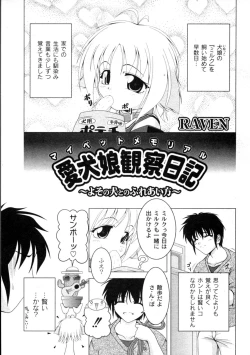 Page 202 of Comic Moog 2006-04