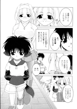 Page 204 of Comic Moog 2006-04