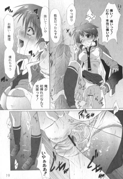 Page 20 of Comic Moog 2006-04