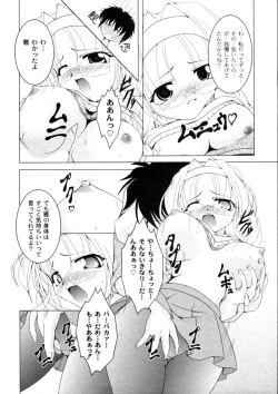 Page 211 of Comic Moog 2006-04