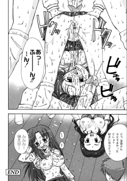 Page 235 of Comic Moog 2006-04