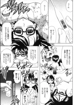 Page 238 of Comic Moog 2006-04