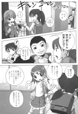 Page 38 of Comic Moog 2006-04