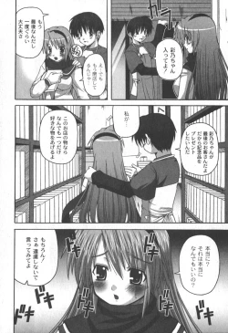 Page 59 of Comic Moog 2006-04