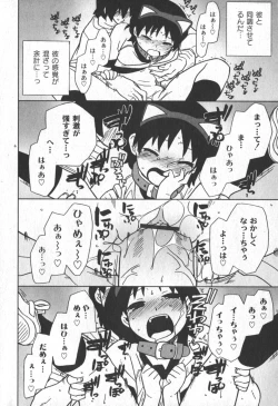 Page 83 of Comic Moog 2006-04