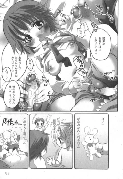 Page 94 of Comic Moog 2006-04