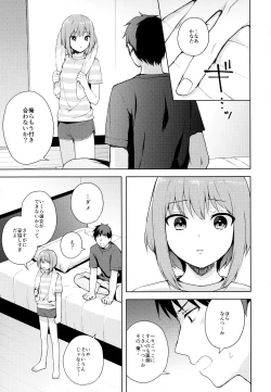 Page 48 of Kanojo-gokko