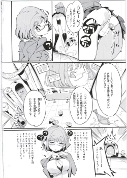 Page 4 of Popuni Kei Joshi Panic! 5