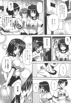 Page 101 of Comic Moog 2006-08