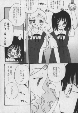 Page 141 of Comic Moog 2006-08