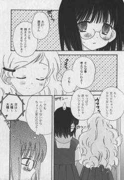 Page 142 of Comic Moog 2006-08