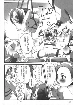 Page 153 of Comic Moog 2006-08