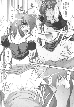 Page 18 of Comic Moog 2006-08