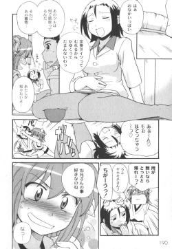 Page 191 of Comic Moog 2006-08