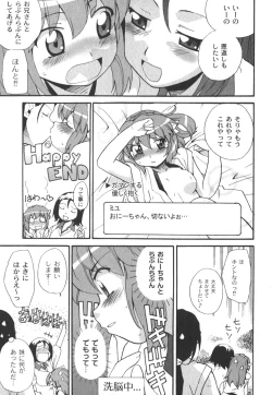 Page 192 of Comic Moog 2006-08