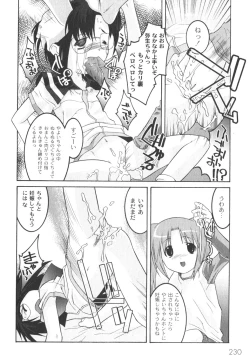 Page 231 of Comic Moog 2006-08