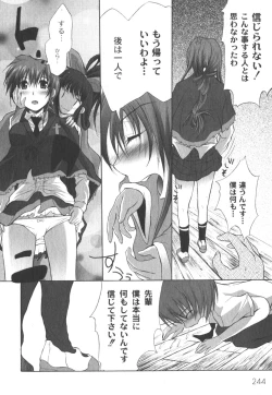 Page 245 of Comic Moog 2006-08