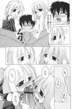 Page 28 of Comic Moog 2006-08