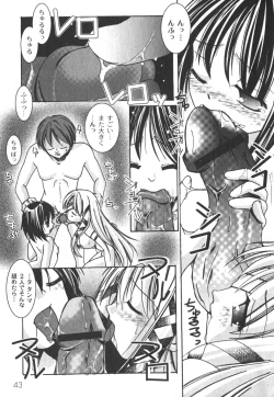 Page 44 of Comic Moog 2006-08