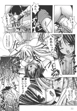 Page 51 of Comic Moog 2006-08