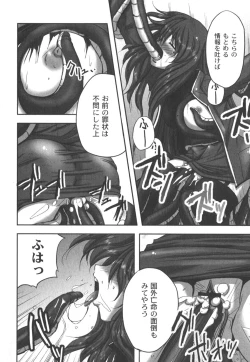 Page 55 of Comic Moog 2006-08